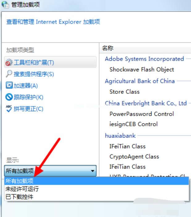 禁用 禁用