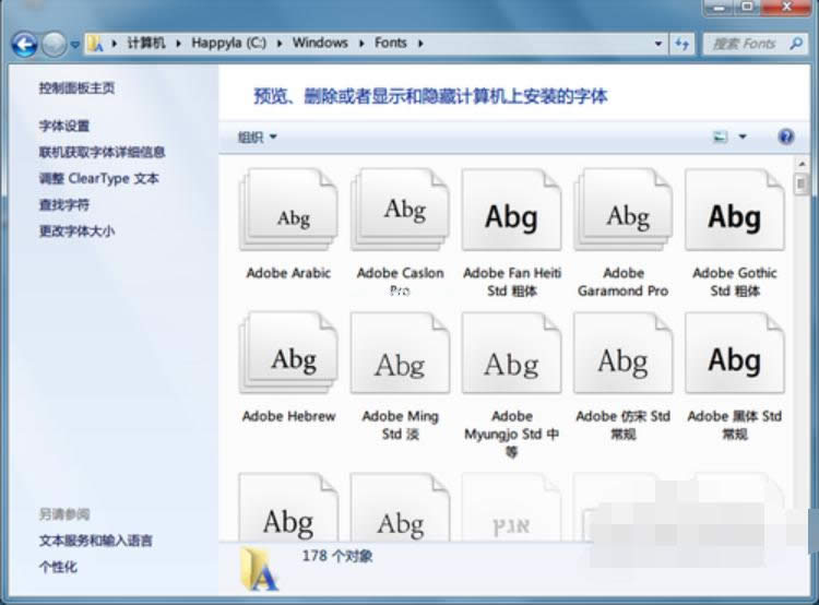 字體 字體