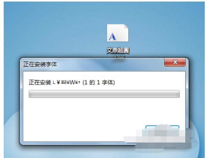 安裝 安裝