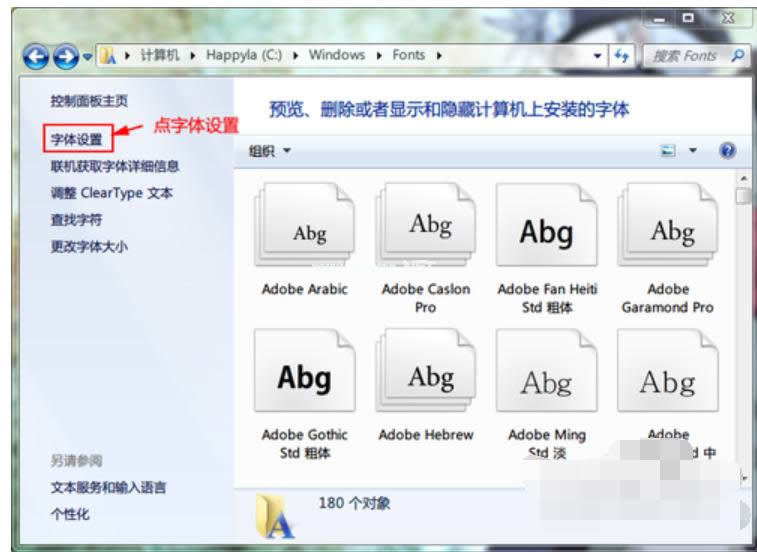 win7 win7