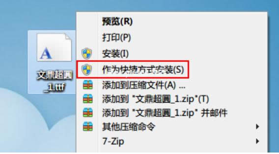 字體 字體