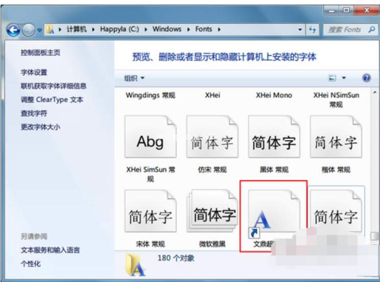 安裝 安裝