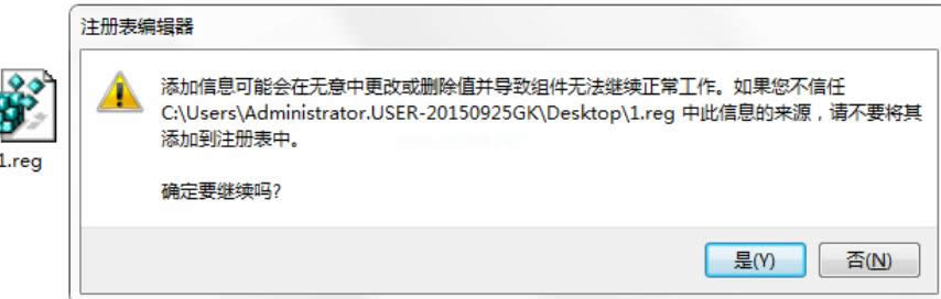 提示符 提示符