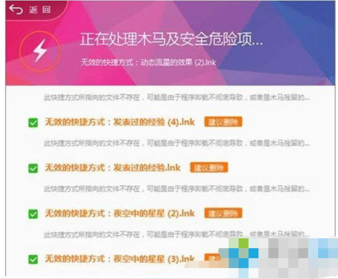 快捷方式 快捷方式