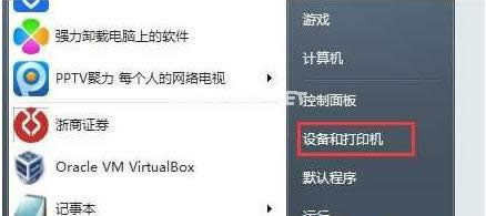 網(wǎng)絡打印機 網(wǎng)絡打印機
