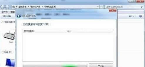 脫機工作 脫機工作