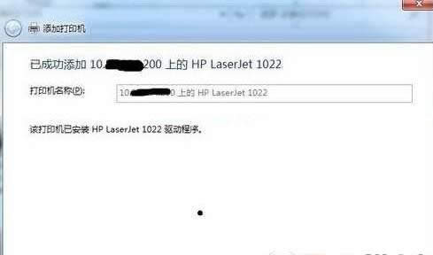 打印機 打印機