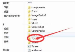 游戲 游戲