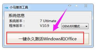 激活 激活