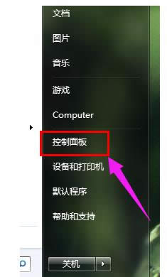 電腦開機(jī) 電腦開機(jī)