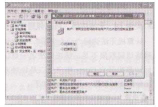 電腦網(wǎng)上鄰居 電腦網(wǎng)上鄰居