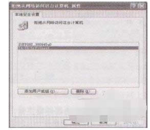 電腦網(wǎng)上鄰居 電腦網(wǎng)上鄰居