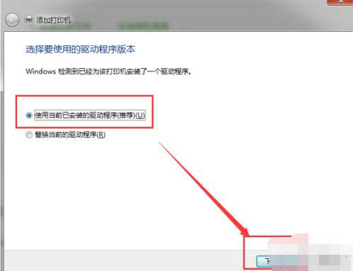 打印機 打印機