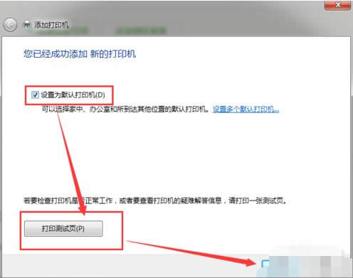 網(wǎng)絡打印機 網(wǎng)絡打印機