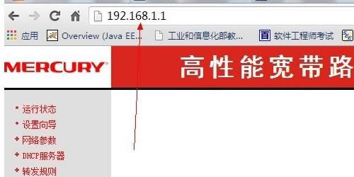 寬帶 寬帶