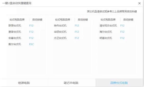 設(shè)置u盤啟動 設(shè)置u盤啟動