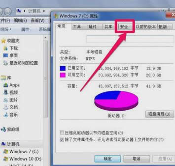 windows無法訪問 windows無法訪問