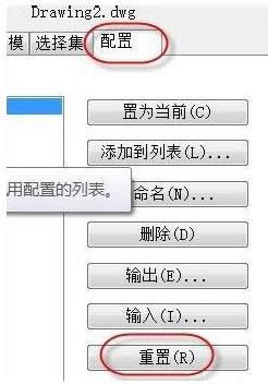 查看 查看
