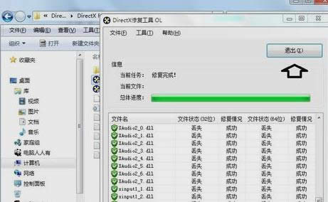 directxޏ(f)