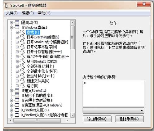 筆記本觸摸板 筆記本觸摸板