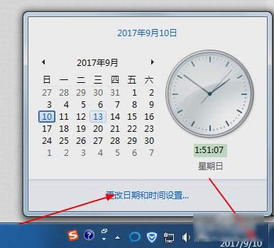 電腦時(shí)間 電腦時(shí)間