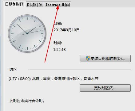 時(shí)間同步 時(shí)間同步