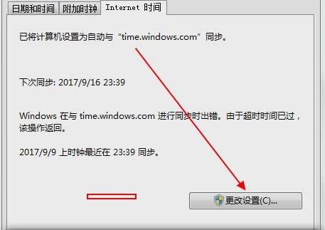 電腦時(shí)間 電腦時(shí)間