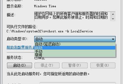 網(wǎng)絡(luò)時(shí)間 網(wǎng)絡(luò)時(shí)間