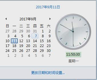 電腦時(shí)間 電腦時(shí)間