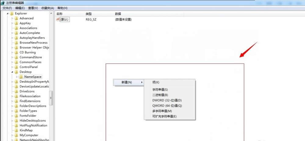 恢復(fù)回收站刪除的文件 恢復(fù)回收站刪除的文件