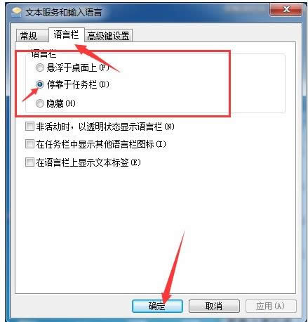 不能打字 不能打字
