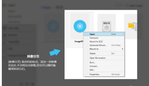 鏡像文件 鏡像文件