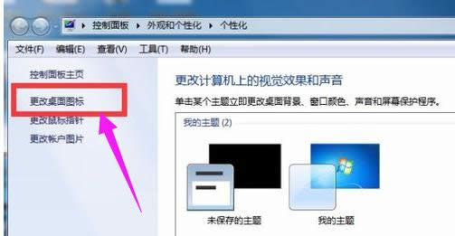 回收站 回收站