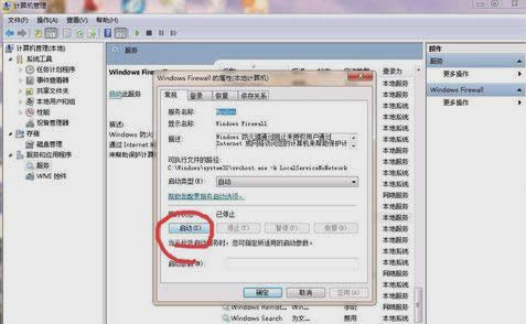 打印機(jī)無法共享 打印機(jī)無法共享