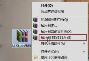 字體安裝 字體安裝