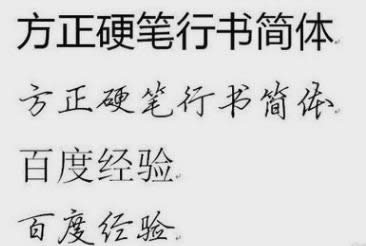 電腦字體安裝 電腦字體安裝