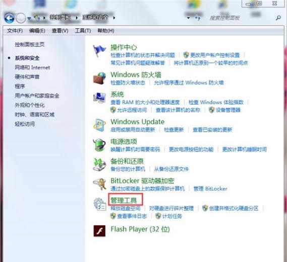 不能更改賬號(hào)密碼 不能更改賬號(hào)密碼