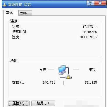 網(wǎng)頁打不開 網(wǎng)頁打不開