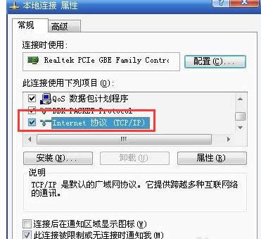 電腦網(wǎng)頁 電腦網(wǎng)頁