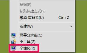 win7任務(wù)欄透明 win7任務(wù)欄透明