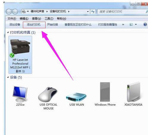 電腦打印機(jī) 電腦打印機(jī)