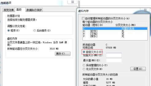 電腦開機(jī)很慢 電腦開機(jī)很慢