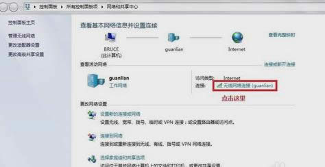 查看電腦IP 查看電腦IP