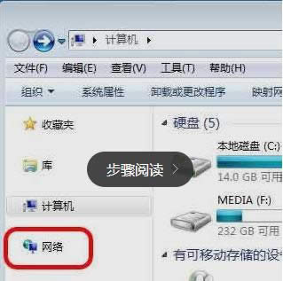 win7Ş
