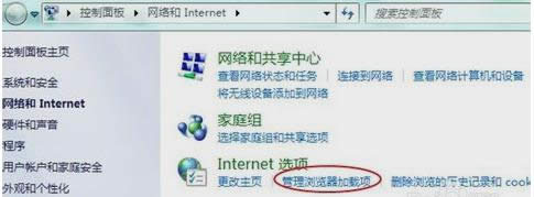 ie瀏覽器打不開 ie瀏覽器打不開