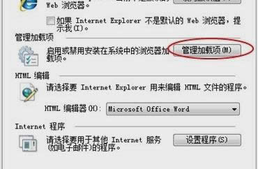 ie瀏覽器 ie瀏覽器
