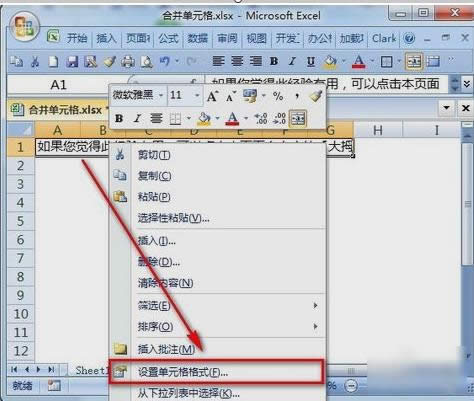 Excel自動換行 Excel自動換行