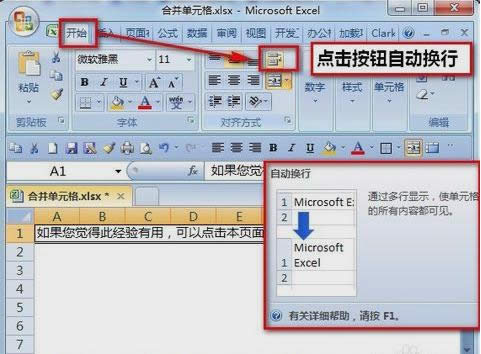 Excel Excel
