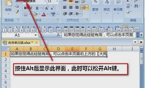 自動換行 自動換行