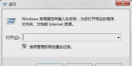 internet選項(xiàng)打不開 internet選項(xiàng)打不開